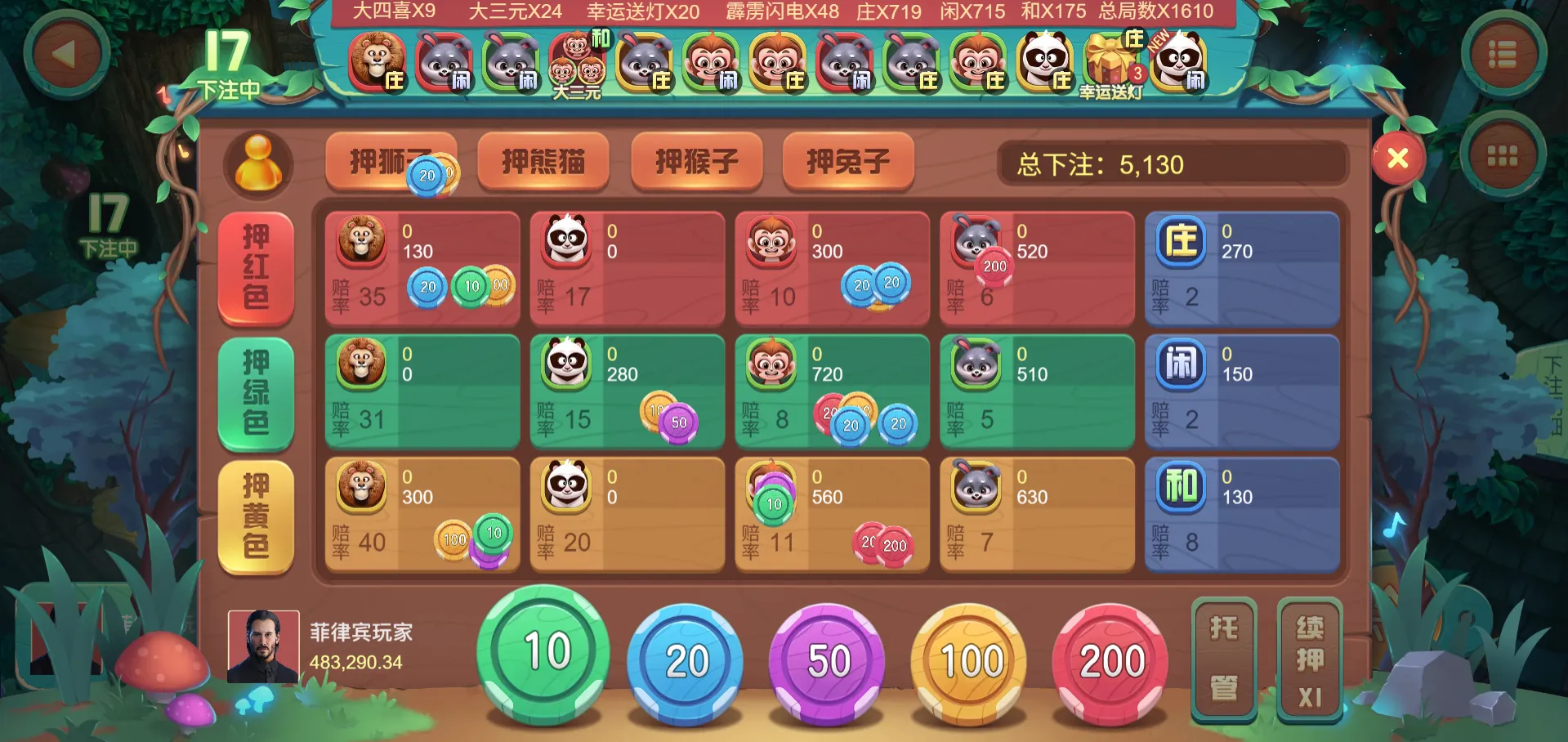 森林舞会电子游戏动物派对界面